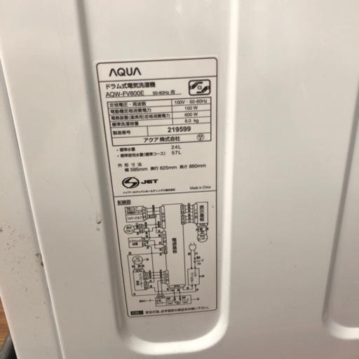 AQUA ドラム式洗濯乾燥機　AQW-FV800E 38,500円
