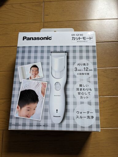パナソニック バリカン ヘアカッター 充電 交流式 白 ER-GF40-W