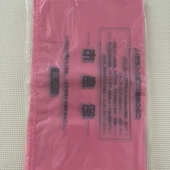 【お取引中】◆昭島市指定ごみ袋◆の画像