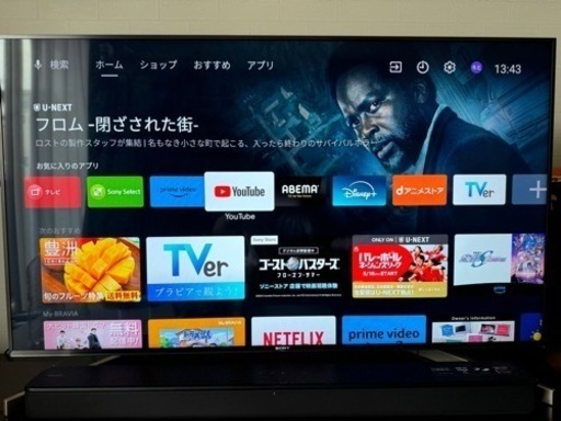 SONY ブラビア 4k液晶