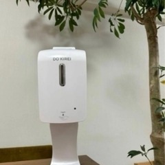 【美品】DO KIREI ノータッチディスペンサー