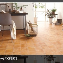 クッションフロア巾185cmの画像