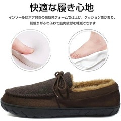 ❤️新品❤️モカシン もこもこ  ボア 茶 29.5㎝の画像