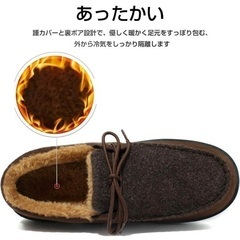 ❤️新品❤️モカシン もこもこ  ボア 茶 29.5㎝の画像