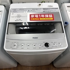 Haier 全自動洗濯機　JW-AE55 18,700円