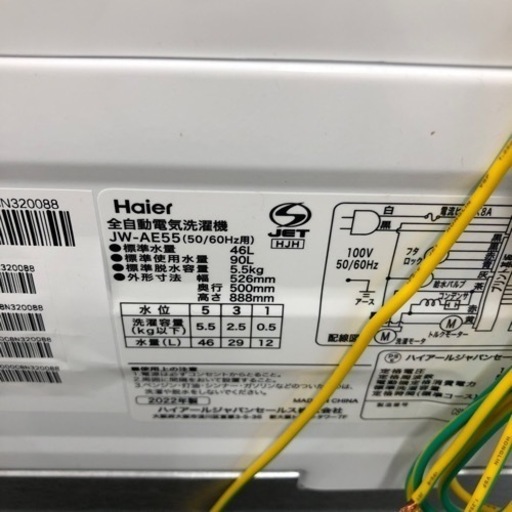 Haier 全自動洗濯機　JW-AE55 18,700円