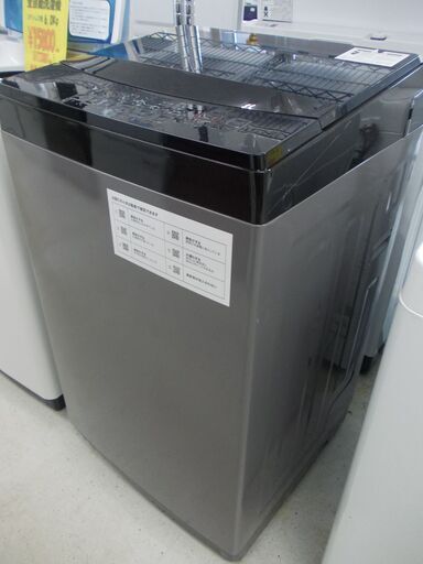 ニトリ　全自動洗濯機　NTR60BK　2022年製　6.0㎏