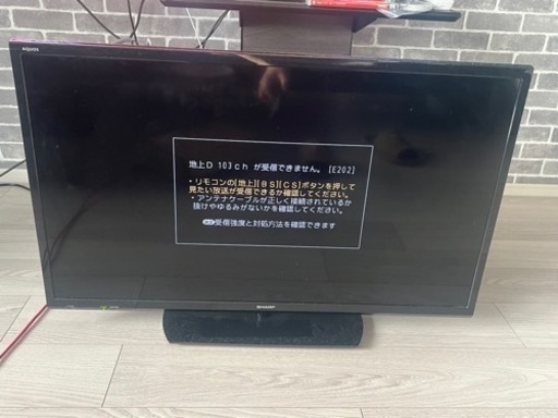 テレビ