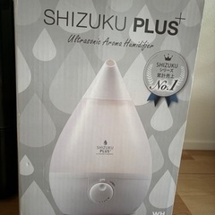 加湿器✖️3個の画像
