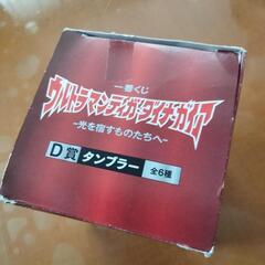 ウルトラマンティガ のタンブラーの画像