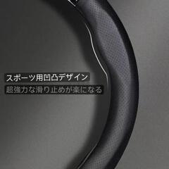 日産専用 ハンドルカバー ステアリングカバー 円型 本革 カーボンの画像