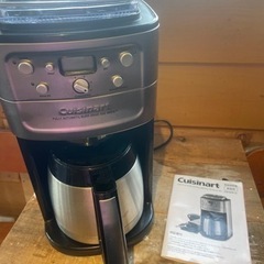 【取説付き】Cuisinart 全自動コーヒーメーカー