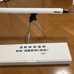 天体望遠鏡