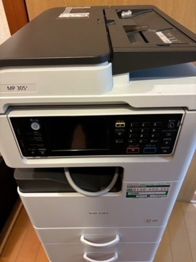 【6月16日本日限り】RICOH リコー MP 305+ A4デジタル白黒複合機