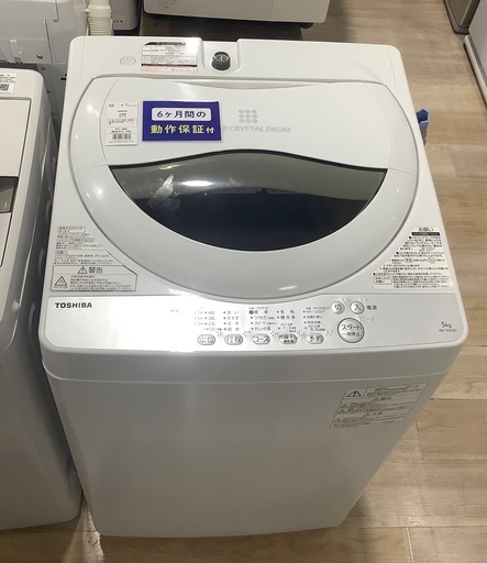 TOSHIBA   洗濯機　AW-5G6   5.0kg   2017年製　入荷致しました！