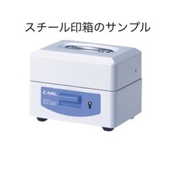スチール印箱仕切り版の画像