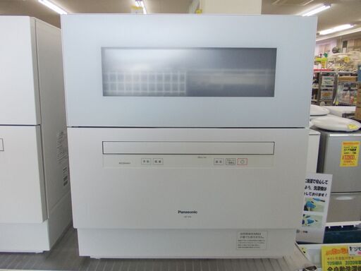 Panasonic　食器洗い乾燥機　NP-TH4　2022年製