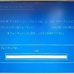 値下げしました！　XP動作、マウスコンピュータ製の画像