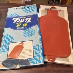 ダンロップ　普及型　水枕　氷枕　天然ゴム製　寝苦しい夜に◎