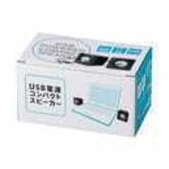 【未使用品】ＵＳＢ電源コンパクトスピーカーの画像