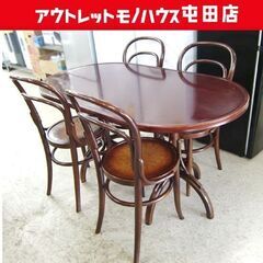 秋田木工 ダイニングテーブルセット 4脚 曲木チェア ベントウッド 130cmテーブル AKITA 椅子 札幌市北区屯田