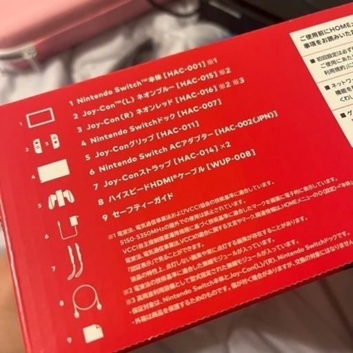 任天堂　Switch ※商品説明欄必読 Nintendo Switch｜任天堂