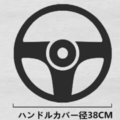 日産 ハンドルカバー ステアリングカバー ホイールカバー スエード スポーツトリコロール エクストレイル X-TRAIL t32 ブルーバード ティアナ セレナ エルグランド キックス ディズ 全シリーズ対応 カーボンファイバー+ナッパレザー 内装品 高級 専車ロゴ 超薄型 Mサイズ 38CMの画像