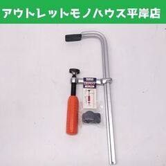 未使用 L型クランプ ML-300 300mm スライド式 TA...