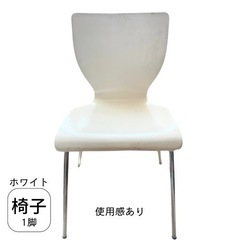 椅子