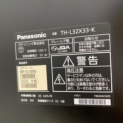 No.155 　2011年液晶テレビ32型の画像