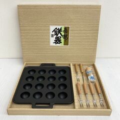 【REGASTOCK川崎店】盛栄堂 南部鉄器 たこ焼き器セット ...