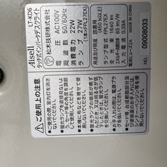 家具 照明器具の画像