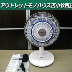 コンパクト扇風機 ツインバード コアンダエア ジュニア EF-D...