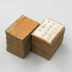 レトロ 小倉百人一首 取り札 100枚 競技かるた 箱無し 札幌市 清田区 平岡の画像