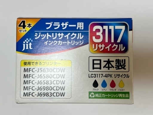 【未使用】brother用ｲﾝｸｶｰﾄﾘｯｼﾞ3点ｾｯﾄ〈ﾘｻｲｸﾙ〉