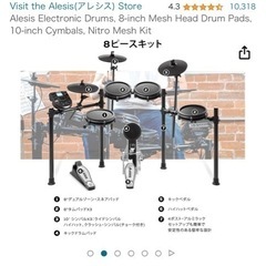 電子ドラムの画像