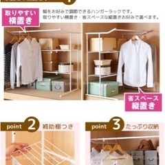 収納ラックの画像