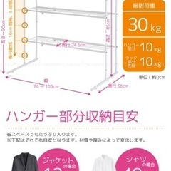 収納ラックの画像