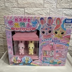  【新品未使用】おえかき もふれんず うさぎのおうち