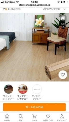 予定者決まりました