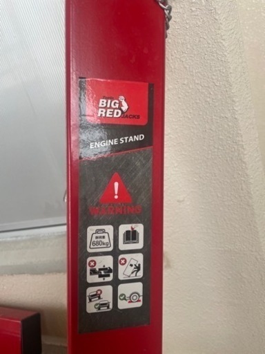 エンジンスタンド 680kg