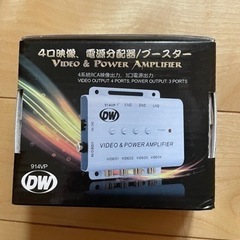 ヘッドレストモニターの画像