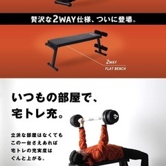 トレーニングベンチ（折りたたみ）　ALINCO FITNESS