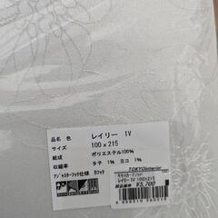 東京インテリアカーテンの画像