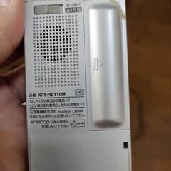 家電 生活家電 ラジオの画像