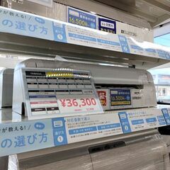 1年間動作保証付 YAMADA エアコン
