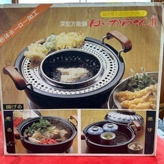 未使用品　生活雑貨 調理器具 鍋、グリル