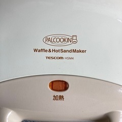 TESCOM ホットサンドメーカーの画像