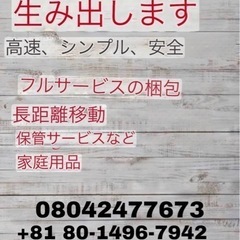 生活雑貨 調理器具 ガステーブルの画像