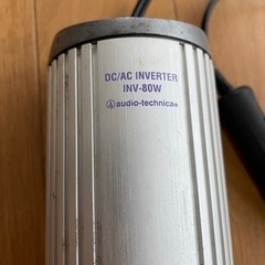 シガーソケット　インバーター　80wの画像